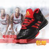 Adidas/阿迪达斯专柜正品利拉德2016新款战靴 男鞋篮球鞋运动鞋