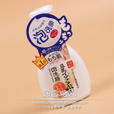 新上市！日本代购SANA/莎娜豆乳按压式泡沫洗面奶洁面乳200g