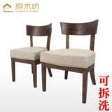 实木椅子特价北欧软包布艺靠背木椅家用咖啡餐厅简约整装宜家餐椅