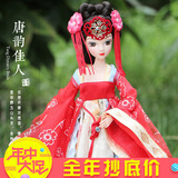 中国芭芘娃娃正品可儿唐韵佳人唐朝古装服饰新娘女孩宝宝玩具礼物