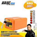超威48V12AH（DV款）锂电池电动车电瓶13串电芯电池替换铅酸电池