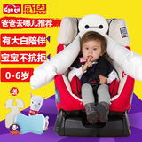 感恩儿童安全座椅大白宝宝汽车用椅 正反双向安装0-6岁 3C认证