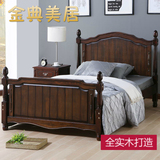 包邮美式乡村实木床1.5米双人1.8米大床成人卧室单人床1.2米 婚床