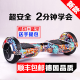 电动扭扭车滑板车智能两轮平衡车双轮儿童成人思维体感漂移代步车