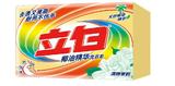 【矮油家居】立白新椰油精华洗衣皂250g*2 透明皂多30%茉莉精华