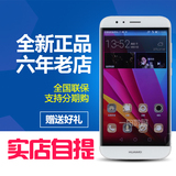 Huawei/华为 G7plus双卡双待移动联通双4g全新正品行货智能手机