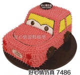7486儿童红色小汽车蛋糕奶油卡通蛋糕好心情仿真塑胶蛋糕模型样品