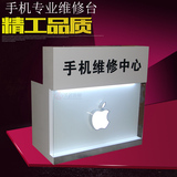新款手机收银柜台维修台华为oppo小米柜台移动联通电信受理台展柜