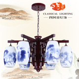 中式古典实木艺术雕刻灯具灯饰 陶瓷灯卧室灯书房灯餐厅吊灯