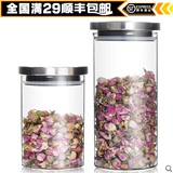2支包邮 手工透明玻璃茶叶保鲜罐零食储存罐密封储物罐不锈钢盖