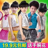 六一儿童演出服装男女童舞蹈幼儿园小学生亮片合唱服现代舞表演服