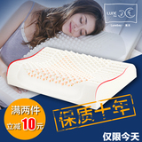 泰国乳胶枕头颈椎枕记忆按摩助睡眠枕头枕芯护颈枕纯天然保护健康