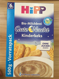 德国喜宝HIPP有机香蕉饼干晚安米粉米糊6M婴儿宝宝辅食二阶段现货