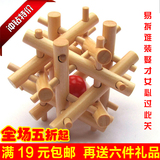 中国古典老益智力创意玩具鲁班孔明锁十二姐妹生日礼物特价包邮免