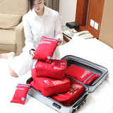 旅行收纳袋套装行李箱整理袋旅游便携内衣服收纳包6件套防水袋子
