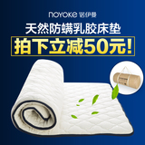 诺伊曼泰国天然乳胶床垫床褥床垫1.8m 乳胶榻榻米床垫子1.5m1.8米