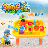 大号多功能沙水桌海盗船儿童玩水挖沙玩具夏天戏水决明子沙滩桌