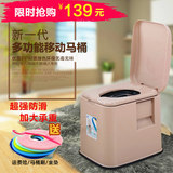 新款加厚塑料防滑移动马桶老人孕妇便携式蹲便椅凳简易坐便器包邮