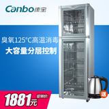 【国庆献礼】Canbo/康宝 RTP350D-5立式家商两用消毒柜