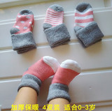 春秋冬季加厚男女宝宝袜子婴儿袜子儿童袜纯棉袜6-12个月0-1-3岁
