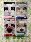 日本 Pure Smile 搞怪宠物猫狗系列脸谱 保湿面膜 1枚入