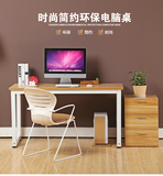 包邮钢木电脑桌台式家用简易书桌双人办公桌铁艺组装会议桌移动柜