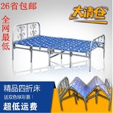 北京包邮折叠床1米1米21.5米四折床午休床 板床单人床折叠床双人