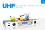 台湾唱将音响syn超高频多通道5.1家庭影院音响 MR-8 专业KTV话筒
