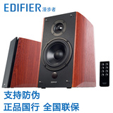 Edifier/漫步者 R1900TV 发烧HIFI音响2.0木制多媒体电脑音箱