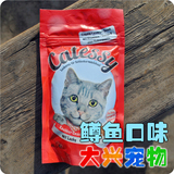 德国进口 catessy 猫零食 夹心酥[添加牛磺酸维生素]鳟鱼口味 65g