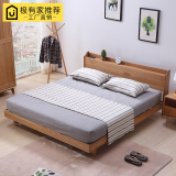 日式无印良品纯全实木床1.8米简约现代白橡木床1.5米双人大床muji
