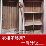 定制衣柜隔板柜内分层隔板定做实木衣柜收纳分层隔板木质可调活动