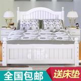 全实木床松木床白色欧式双人床1.8米韩式床1.5米田园公主床家具床