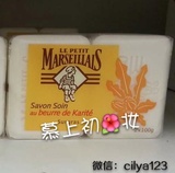 法国Marseiliais小马赛人美容护肤精油皂洁面皂（2块装）牛油果