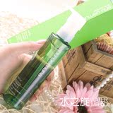 ShuUemura/植村秀 绿茶洁颜油150ML 保湿抗皱卸妆油