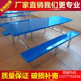 十人位条凳餐桌 连体快餐桌椅玻璃钢餐桌工厂餐桌椅组合食堂餐桌