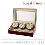 日本正品代购直邮Royal hausen奥伯豪森6*7手表收纳盒高档摇表器