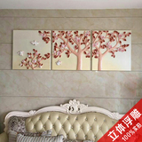 沙发背景墙画三联画欧式客厅装饰画现代简约壁画挂画浮雕画幸福树