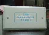 TD28等电位联结端子箱小号局部卫生间接地盒LEB防雷箱铜2*20 0.5
