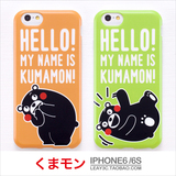 熊本熊Kumamon Iphone 6s 5 Plus 4.7 se 软壳 日系卡通 手机壳