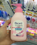 日本 本土 Biore 碧柔 2合1 温和洁面卸妝乳/洁面乳/洗面奶 200ml