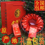 金线莲茶叶浓香型传统滋补金线莲干品养肝茶礼盒装54克18泡包邮