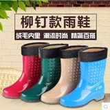 特价新款防滑水鞋雨鞋女士韩国时尚冬夏两用加绒保暖防滑中筒雨靴