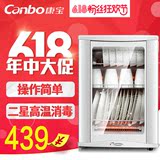 Canbo/康宝 RLP60D-7挂壁式消毒柜立式家用高温单门消毒碗柜特价