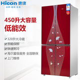 HICON/惠康BCD-450G对开门冰箱多门双开门家用一级节能四门电冰箱