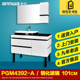 送货安装安华卫浴anPGM4392-A落地实木浴室柜/台面包邮正品 101cm