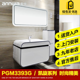 送货安装安华卫浴 anPGM3393G 挂墙实木大浴室柜洗脸盆组合柜正品
