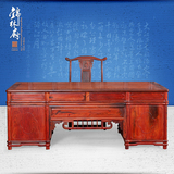 红木家具 老挝大红酸枝老板桌 中式实木办公桌全交趾黄檀素面书桌