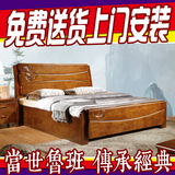 全实木床现代中式高箱储物1.2 1.5 1.8米 全实木双人床橡木床婚床