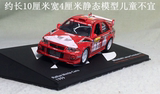 IXO 1：43 三菱兰瑟WRC赛车1号 合金成品汽车模型静态